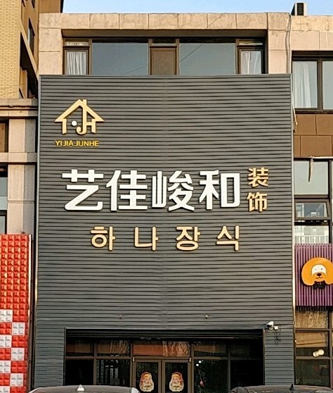 大同市贷款买房时，需要查询征信什么条件？