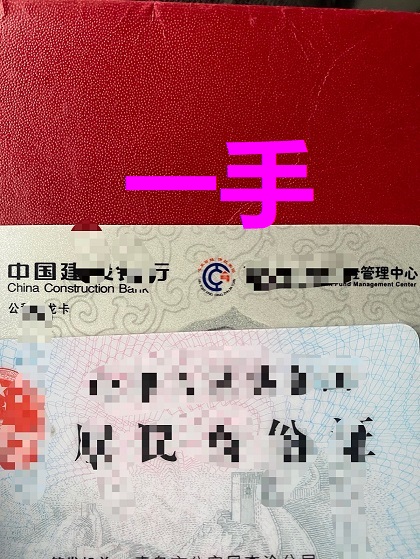 孝感公积金提取管理条例指南