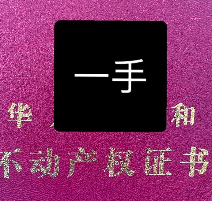 镇江公积金提取需要的材料指南