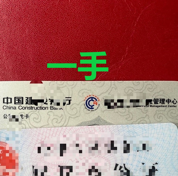 最近手头紧想提取公积金的朋友注意了！