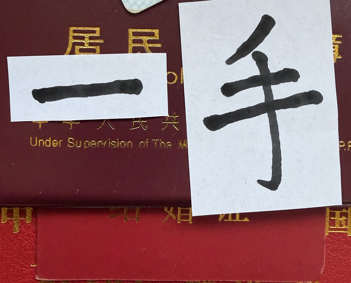 公积金销户提取