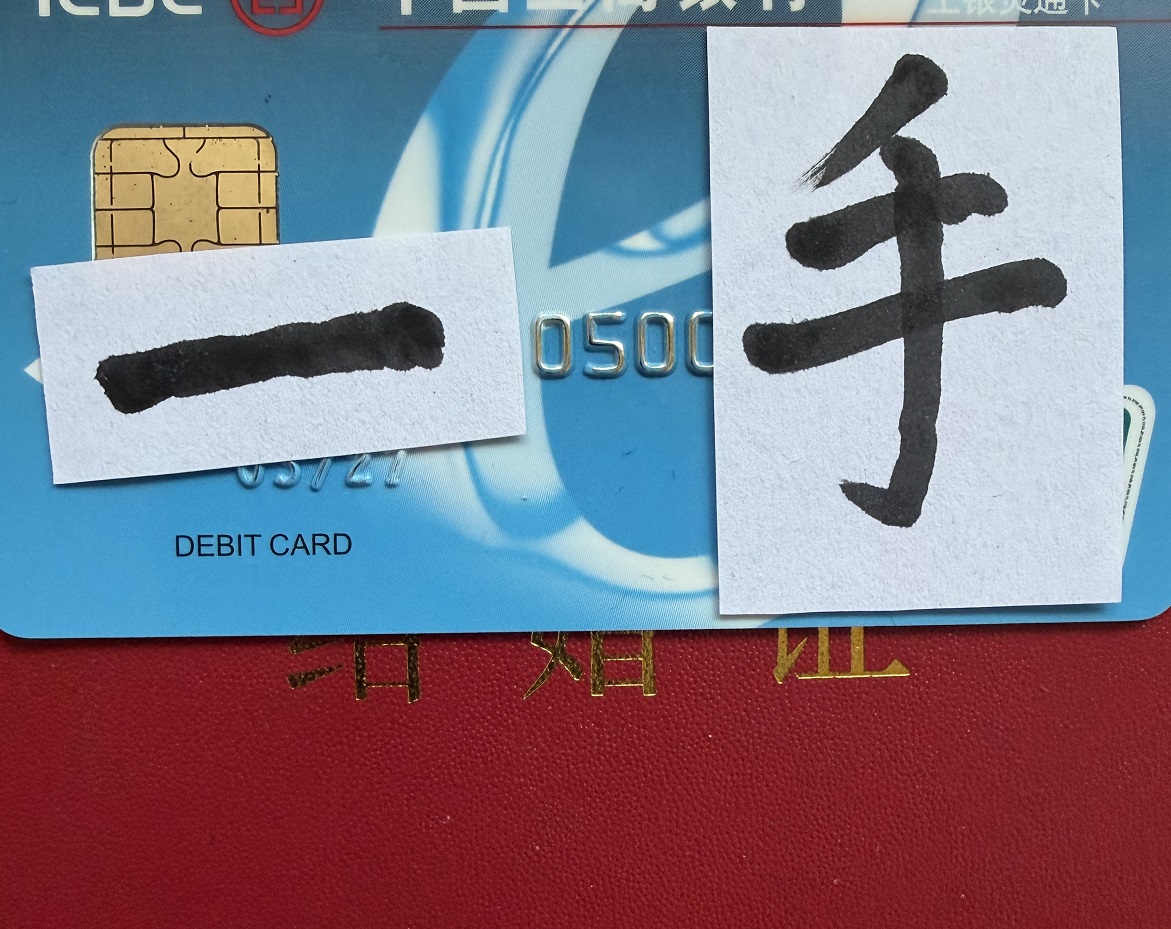 北京公积金销户提取