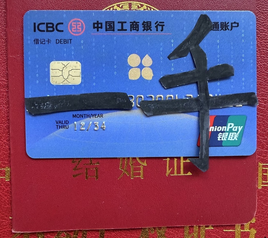 自贡公积金大额购房提取
