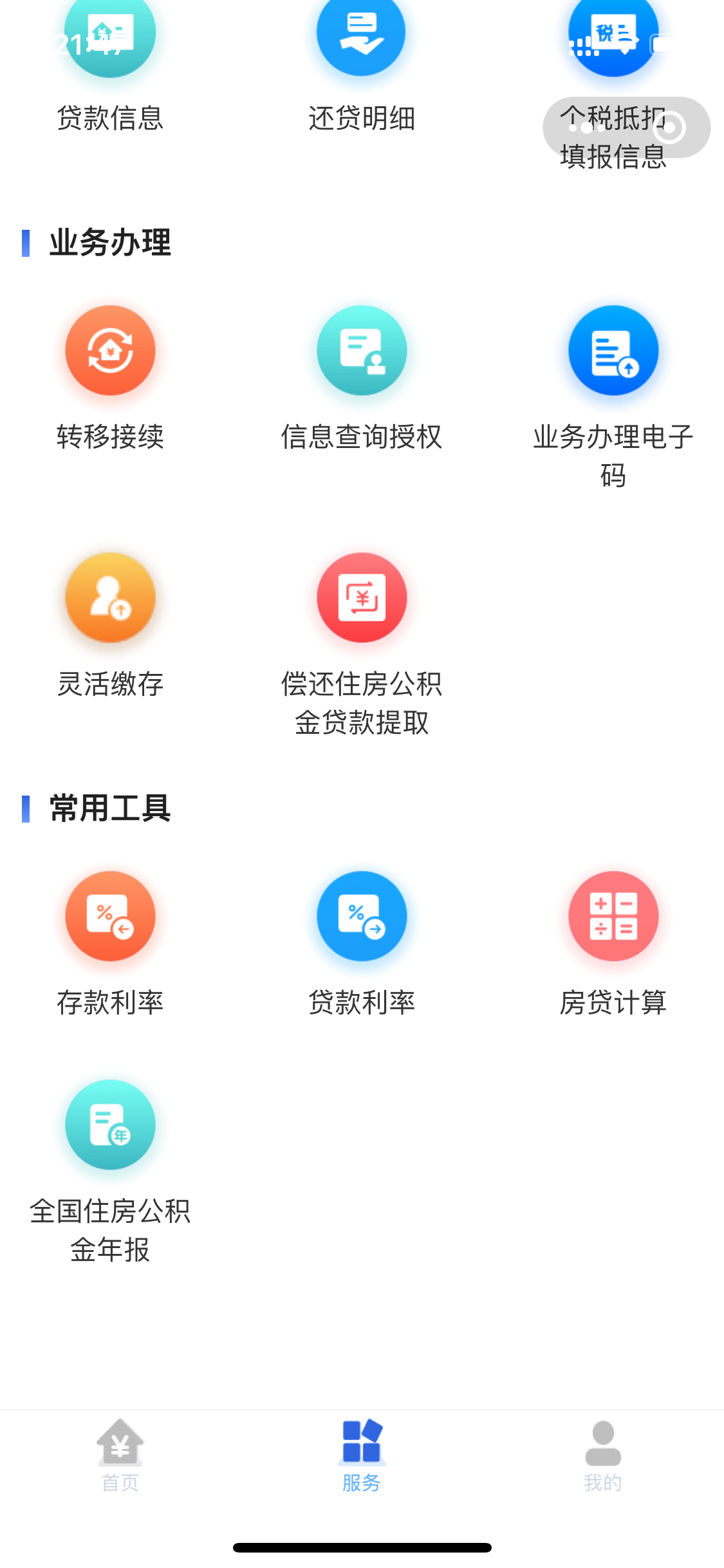 997a9a2e358737eb04e19b02af55b2a