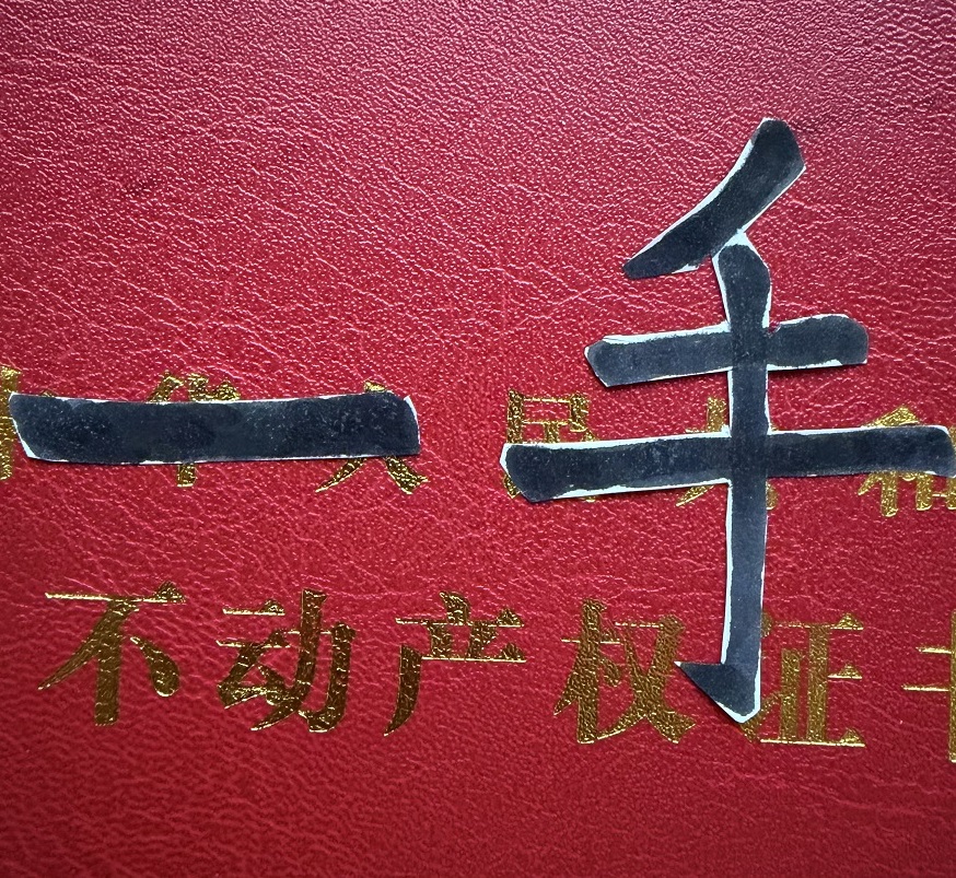 200000